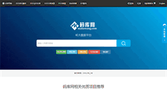 Desktop Screenshot of makuwang.com