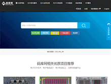 Tablet Screenshot of makuwang.com